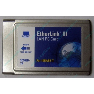 Сетевая карта 3COM Etherlink III 3C589D-TP (PCMCIA) без LAN кабеля (без хвоста) - Тюмень