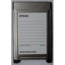 Переходник с Compact Flash (CF) на PCMCIA в Тюмени, адаптер Compact Flash (CF) PCMCIA Epson купить (Тюмень)