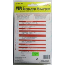 ИК-адаптер Tekram IR-410W (Тюмень)